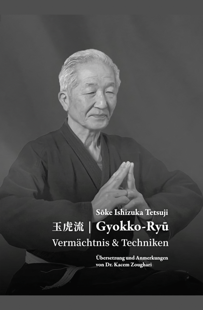 ishizuka cover gross